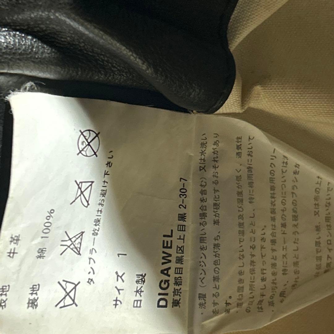 希少 DIGAWEL レザーショルダーバッグ ハンド 本革 ディガウェル
