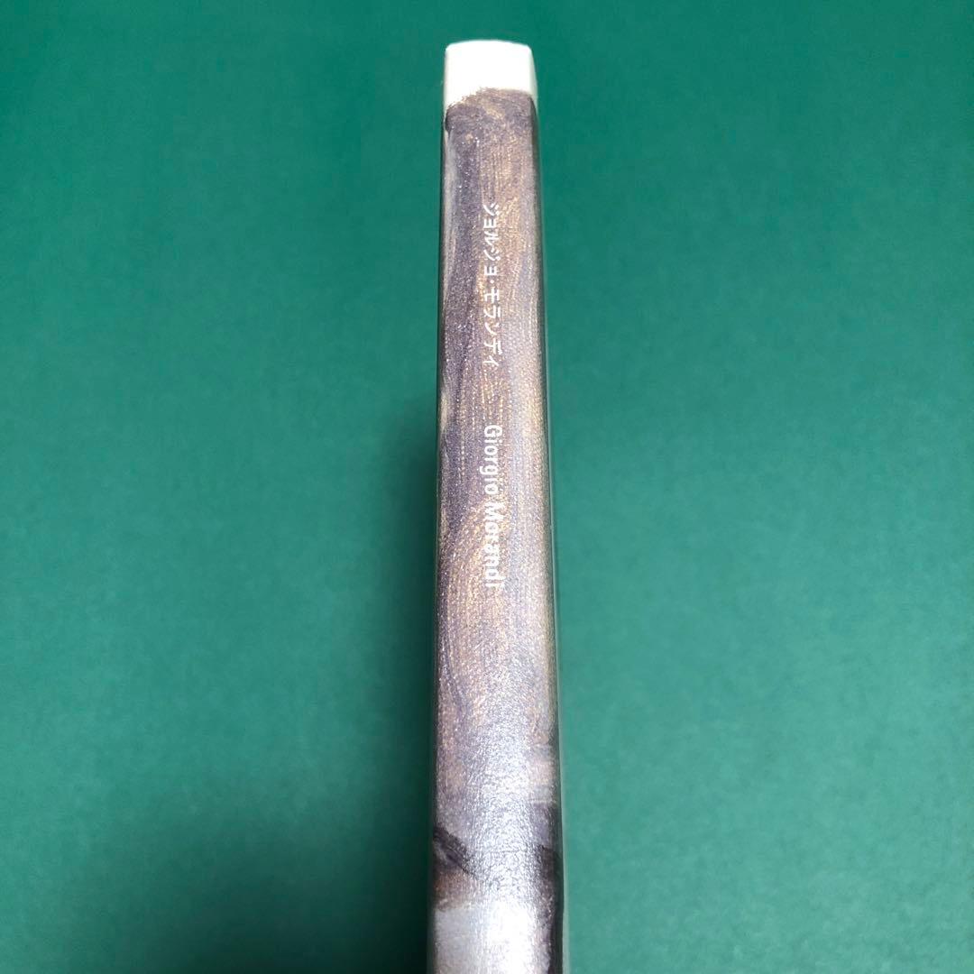 【絶版本】ジョルジョ・モランディ Giorgio Morandi 画集