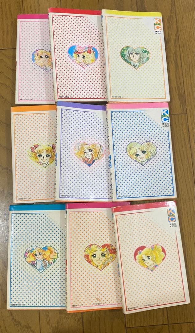 キャンディキャンディ 全巻1-9巻　完　初版あり