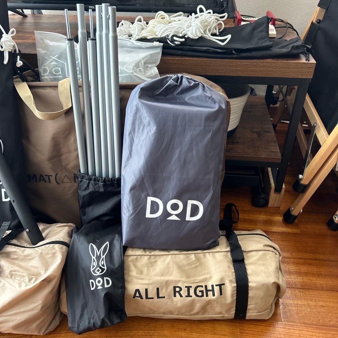【美品】DOD ワンポールテントM セット売り