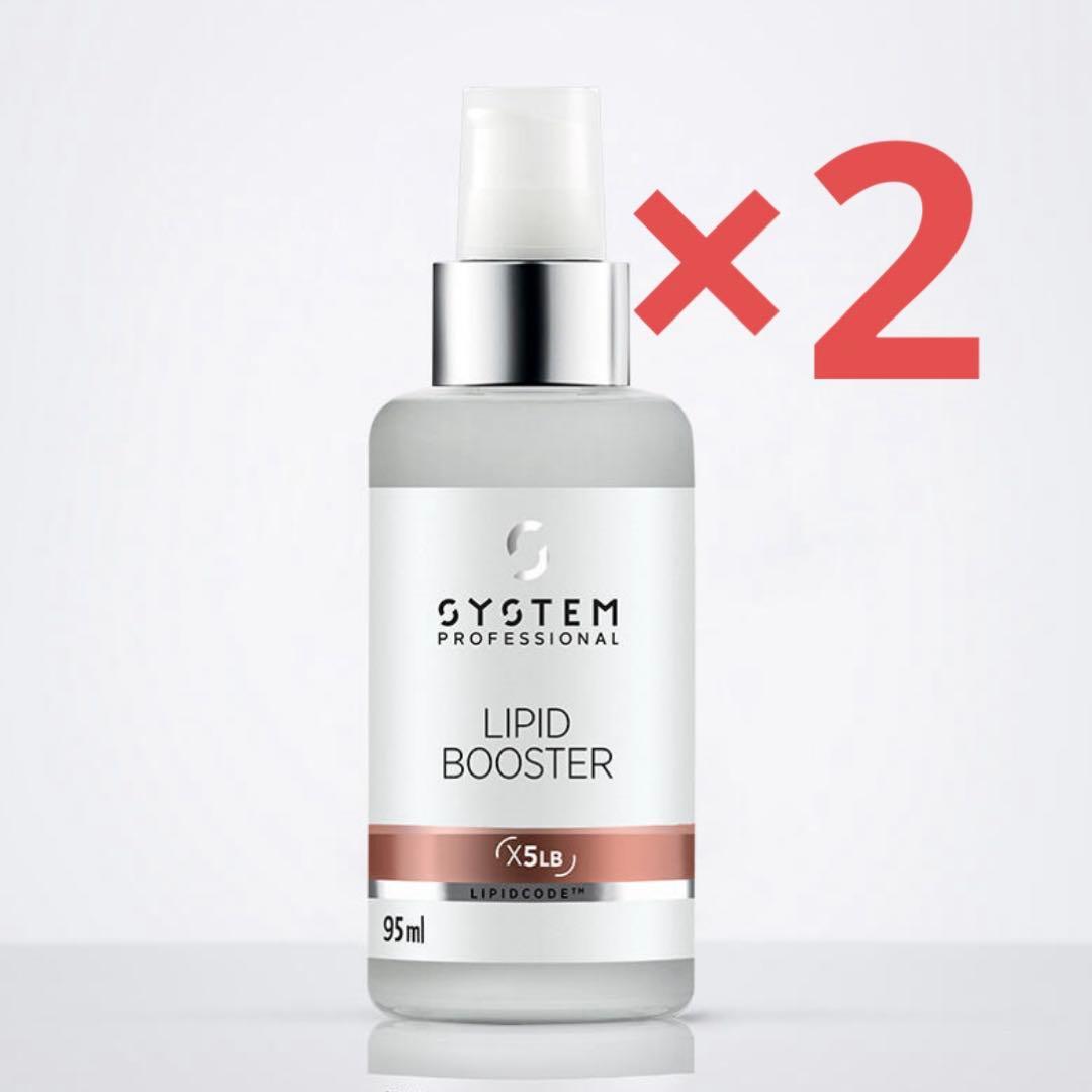 システム リピッドブースター 2Set