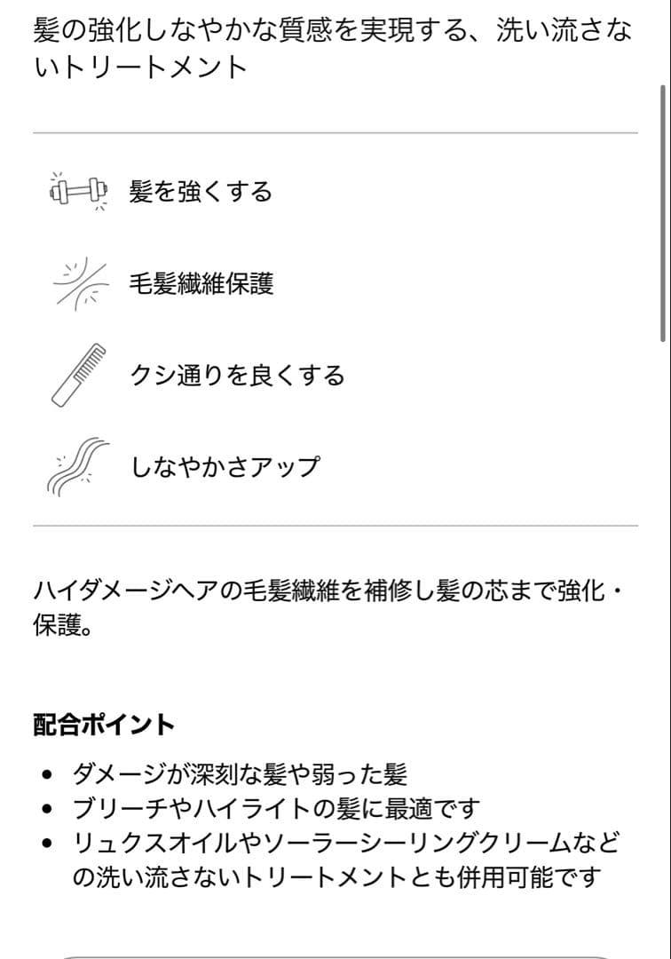 システム リピッドブースター 2Set