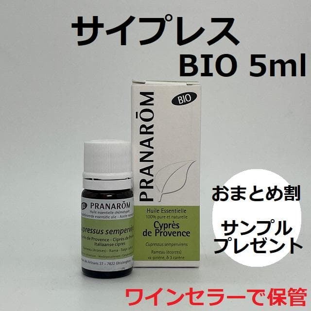 DARKSUN様 リクエスト 4点 まとめ商品