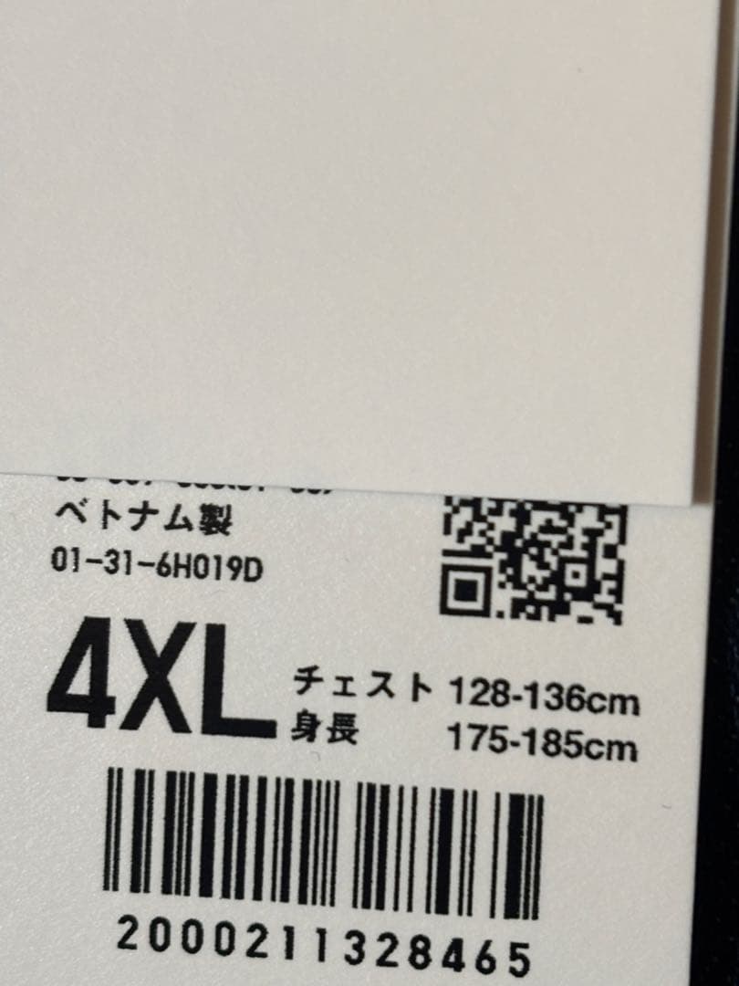 【貴重】 ユニクロ デニムトラッカージャケット 68BLUE 4xl