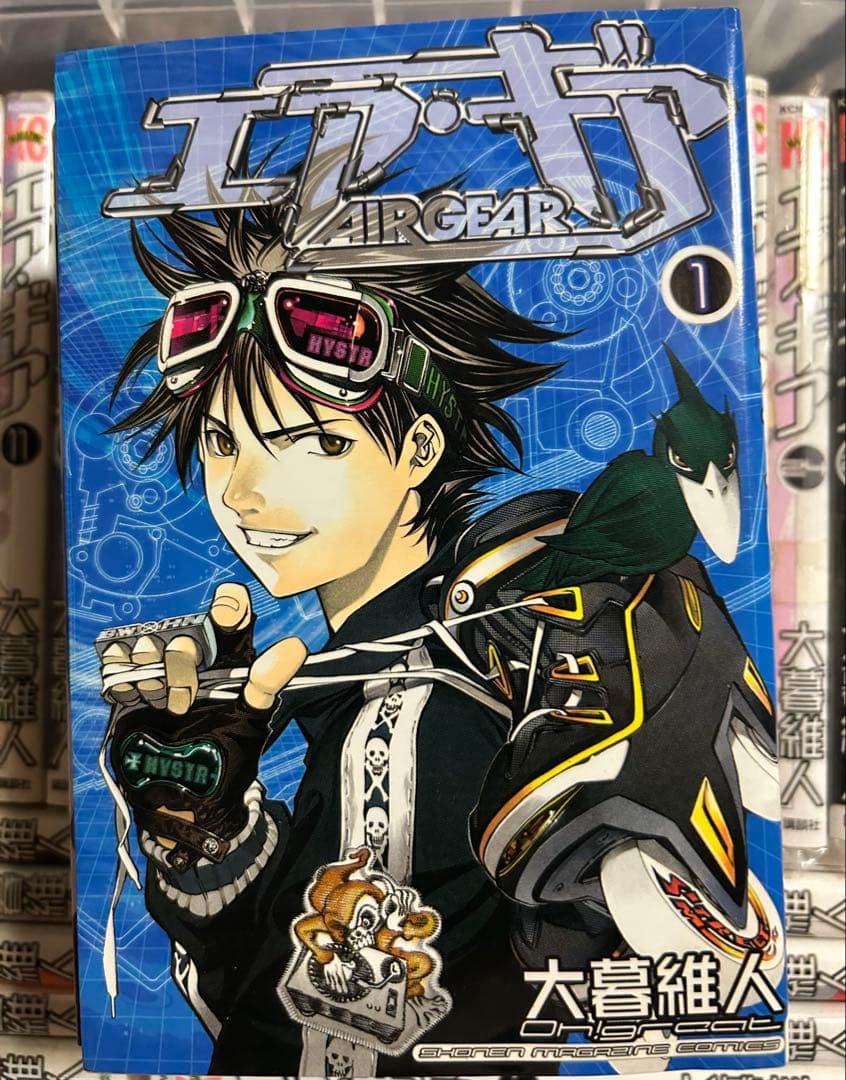 エアギア 全37巻 大暮維人