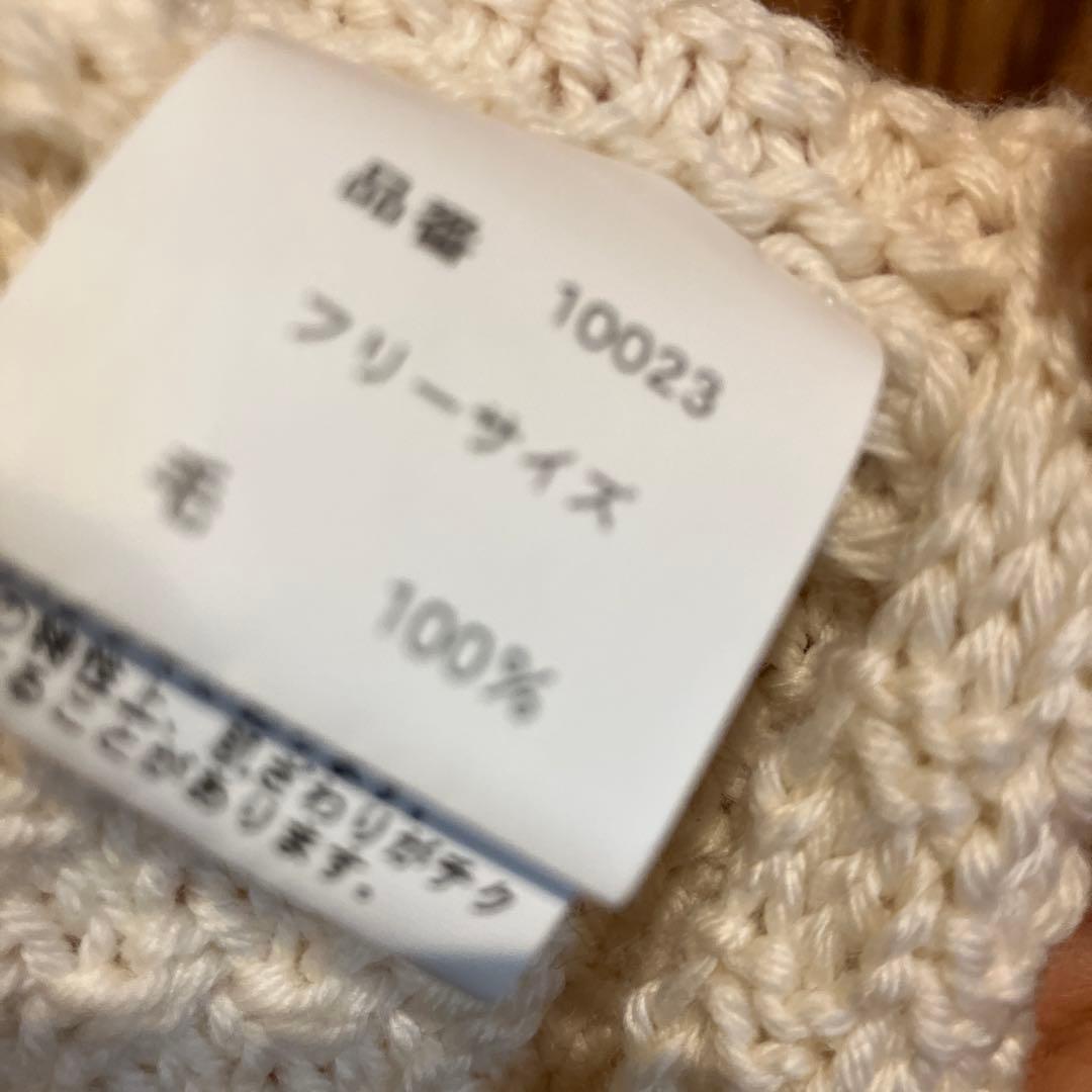 お値下げ／torici トリチ カノコベストホワイト