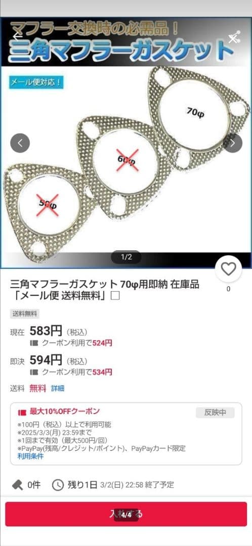 RB3 RB4 オデッセイ アブソルート/L/M 触媒ストレート ワンオフ