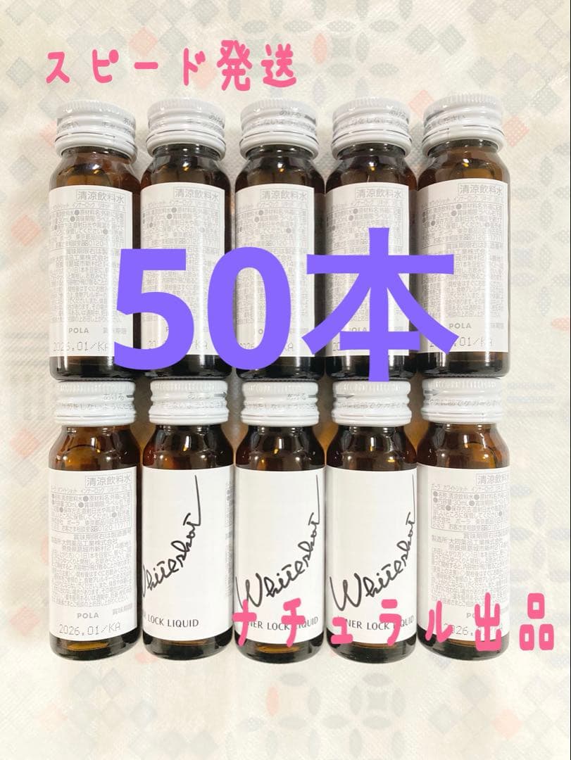 【新品、箱無し】 POLA BAアイゾーンクリーム N 26g箱無し