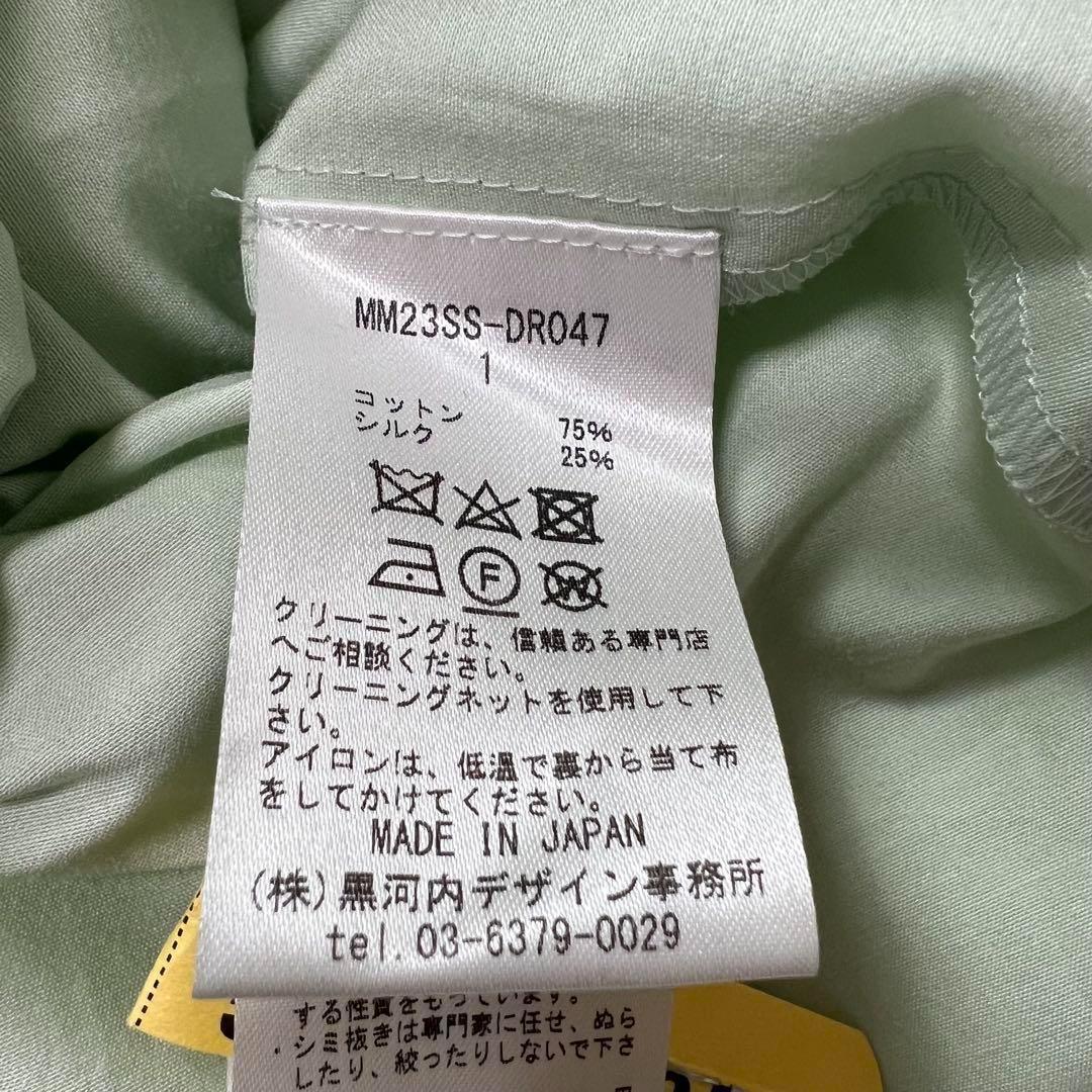 【試着のみ】近年品　マメクロゴウチ　ワンピース　ドレス　23SS マキシ丈　S