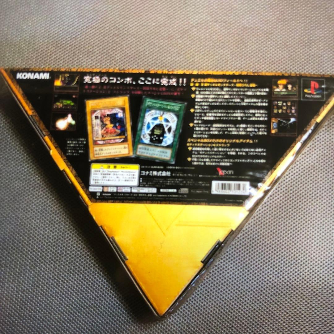 希少⭐︎遊戯王真デュエルモンスターズ　封印されし記憶初回限定スペシャルBOX未開封