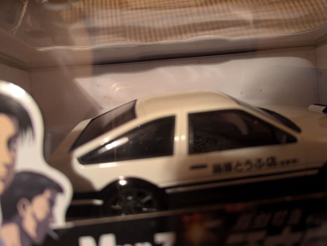 京商 頭文字D トヨタ スプリンタートレノAE86 ドリフトパック レディセット