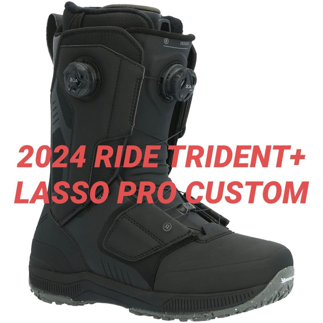 RIDE TRIDENT+LASSO PRO CUSTOM スノーボードブーツ