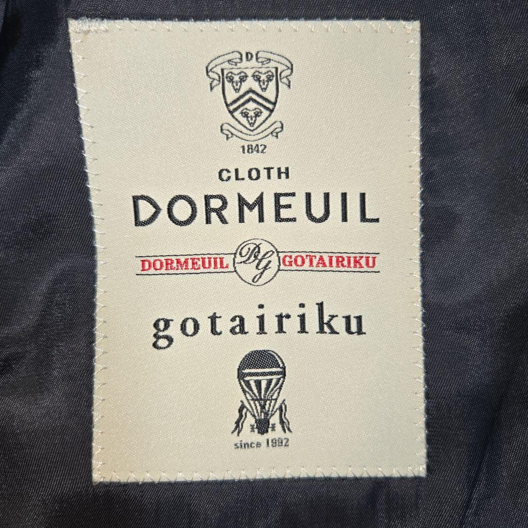 DORMEUIL ネイビー ビジネススーツ セットアップ gotairiku