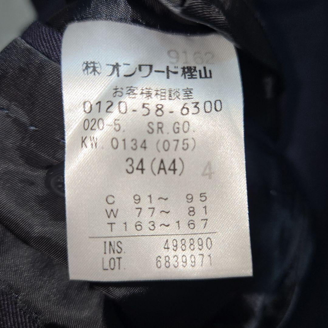 DORMEUIL ネイビー ビジネススーツ セットアップ gotairiku