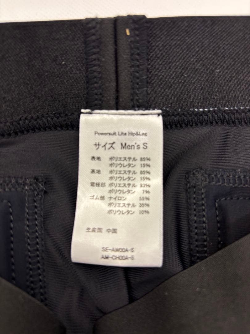 【極上美品】パワースーツライト　ヒップ＆レッグ　SIXPAD　Hip＆Leg