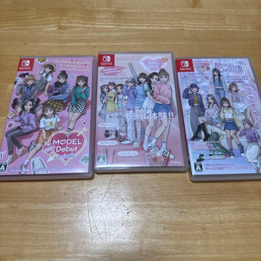 MODEL Debut! 1・2・3 セット