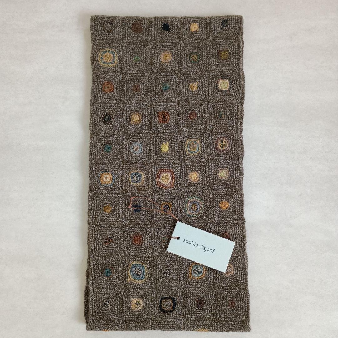 【美品】ソフィーディガール　マフラー