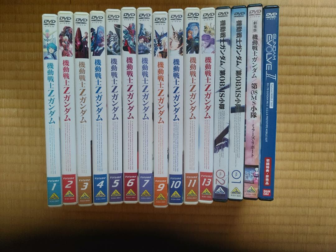機動戦士ガンダム DVD 15本