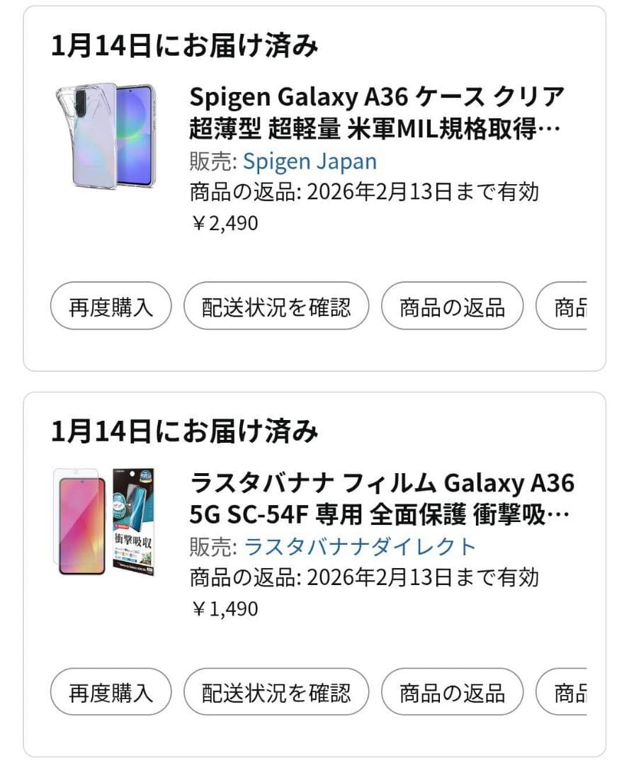 Samsung Galaxy A36 5G オーサムラベンダー