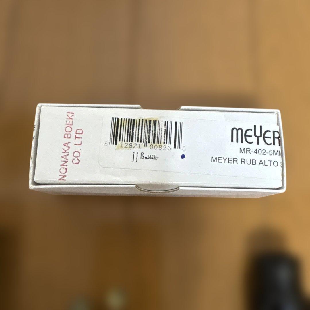 Meyer アルトサックス　マウスピース