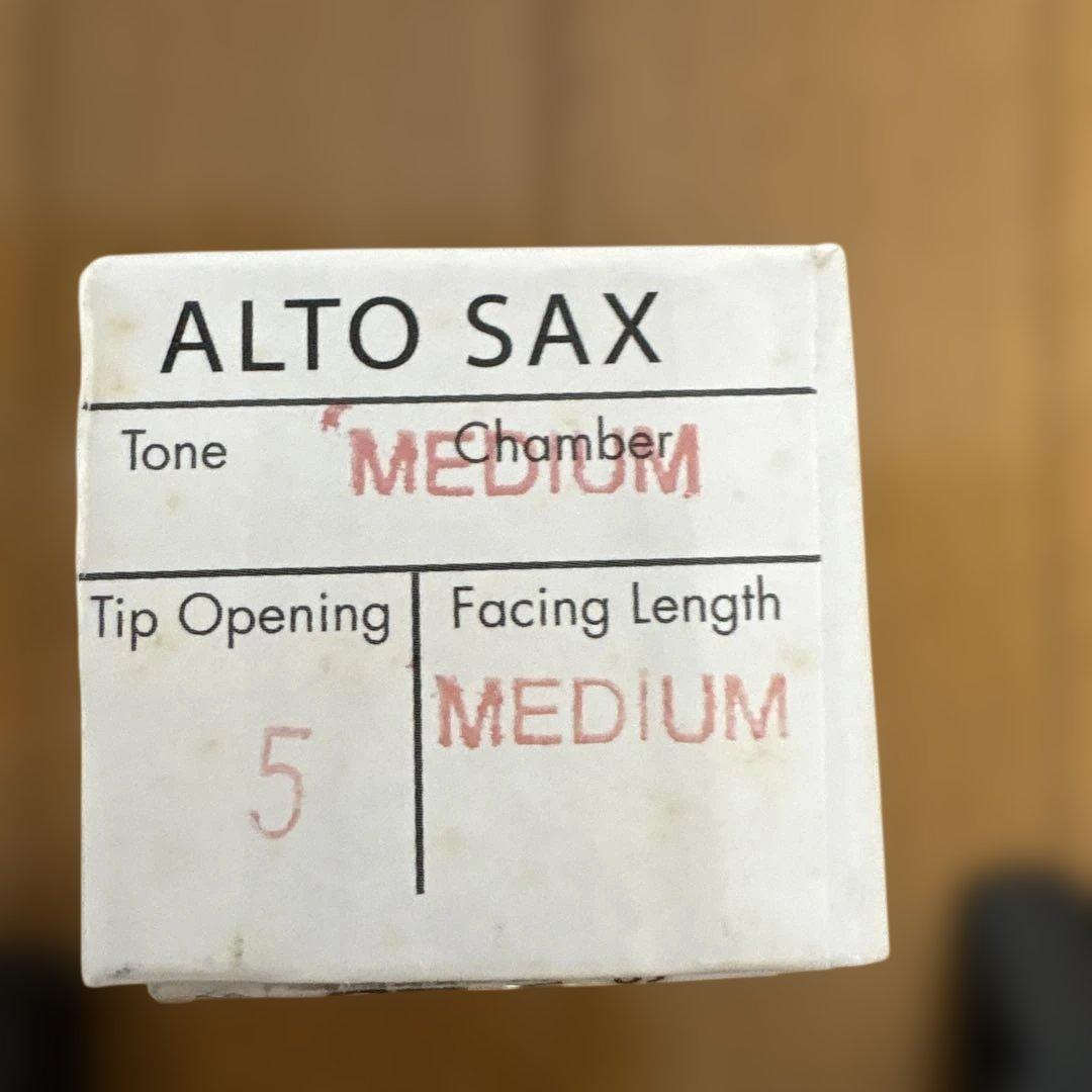 Meyer アルトサックス　マウスピース