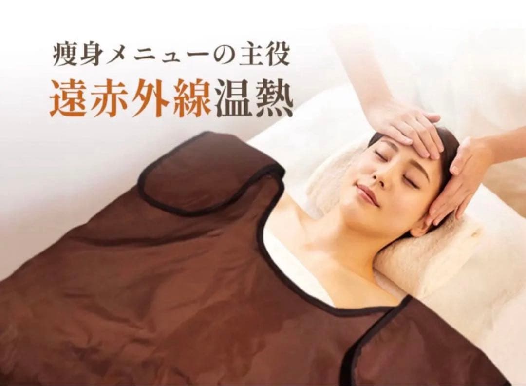 P*n様 遠赤外線ヒートマット