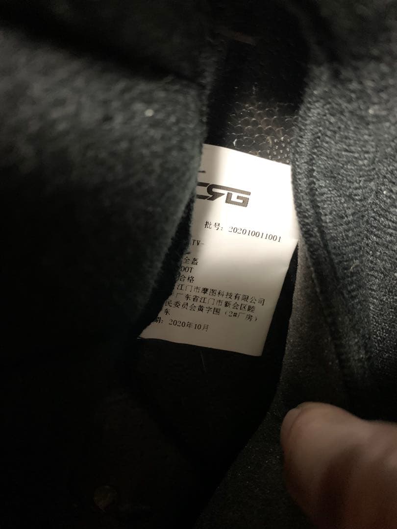 SIMPSON 風 シンプソン 風 ヘルメット