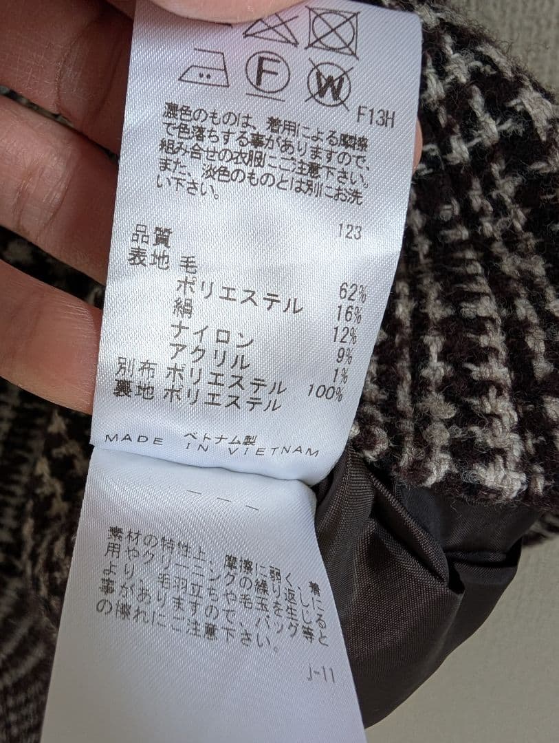 ウールシルクツイードグレンチェック ジャンパースカート