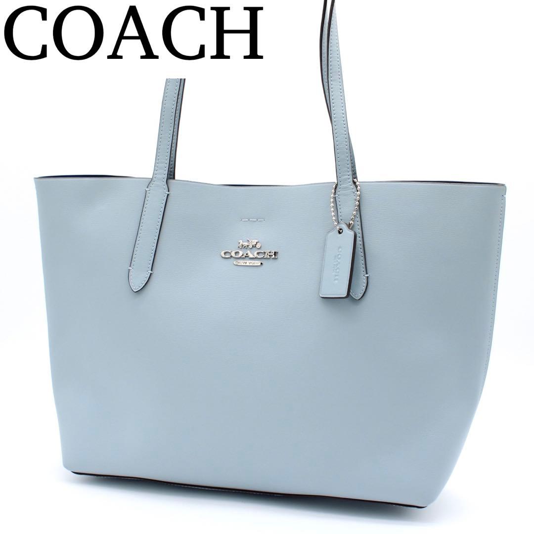 【美品】COACH トートバッグ セミショルダーバッグ レザー F31535