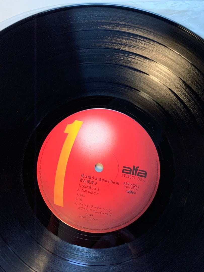 吉田美奈子 愛は思うまま LET'S DO IT ポスター付　LP