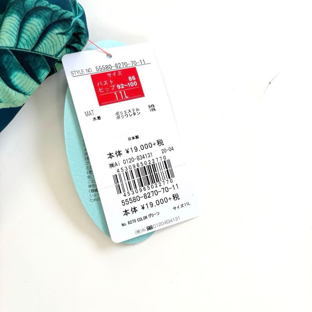 水着・ラッシュガード nikochin