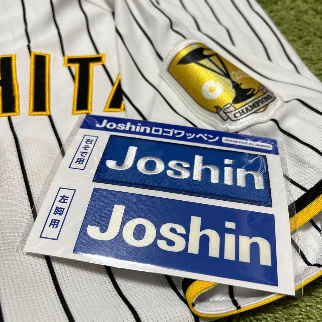 森下翔太チャンピオンエンブレム付き阪神タイガースユニフォーム Mサイズ