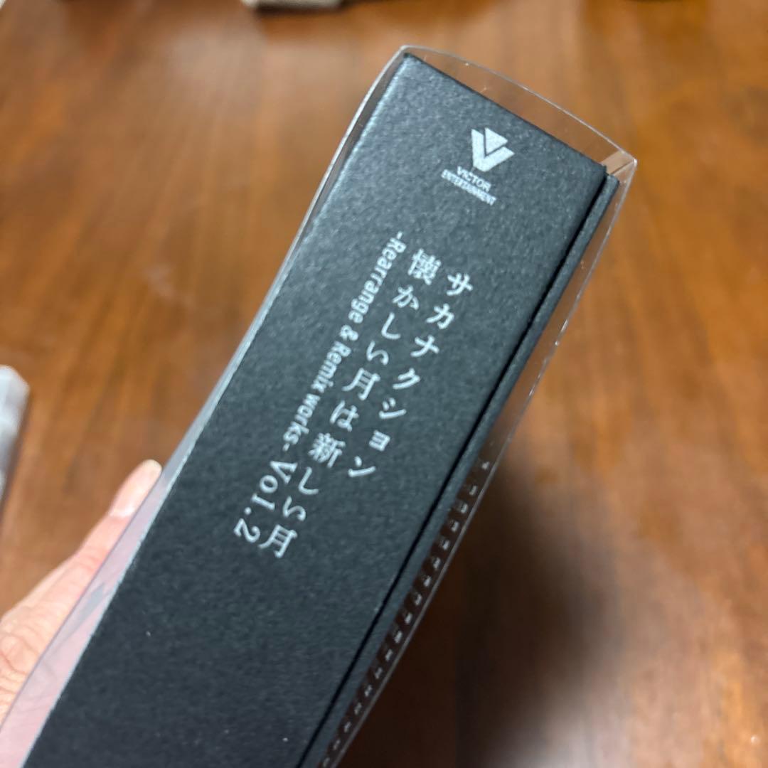 サカナクション　懐かしい月は新しい月 vol.2 ～NF member 限定版