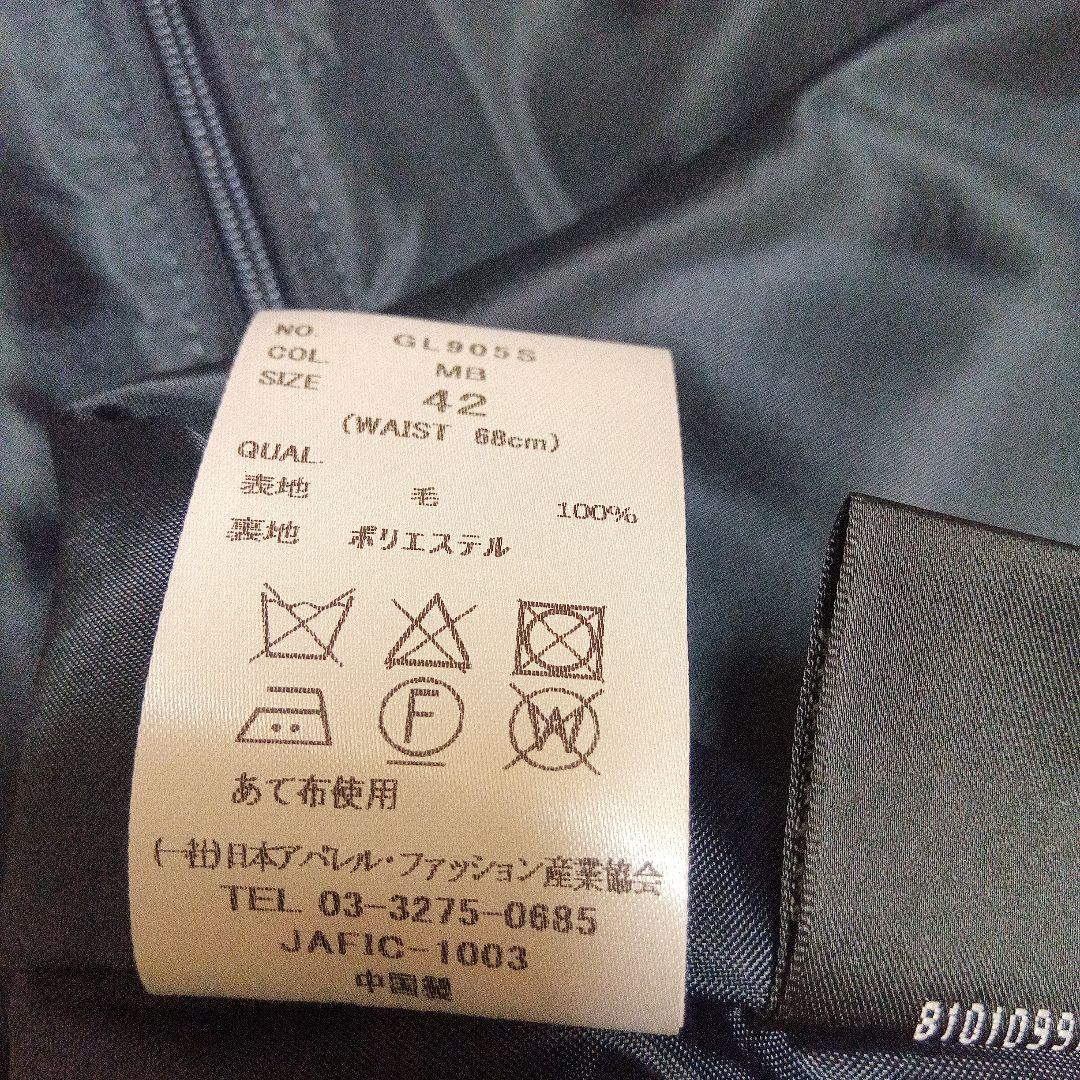 ぱーんだ　新品スーツカンパニーセットアップXＬ13号就活リクルート卒業式