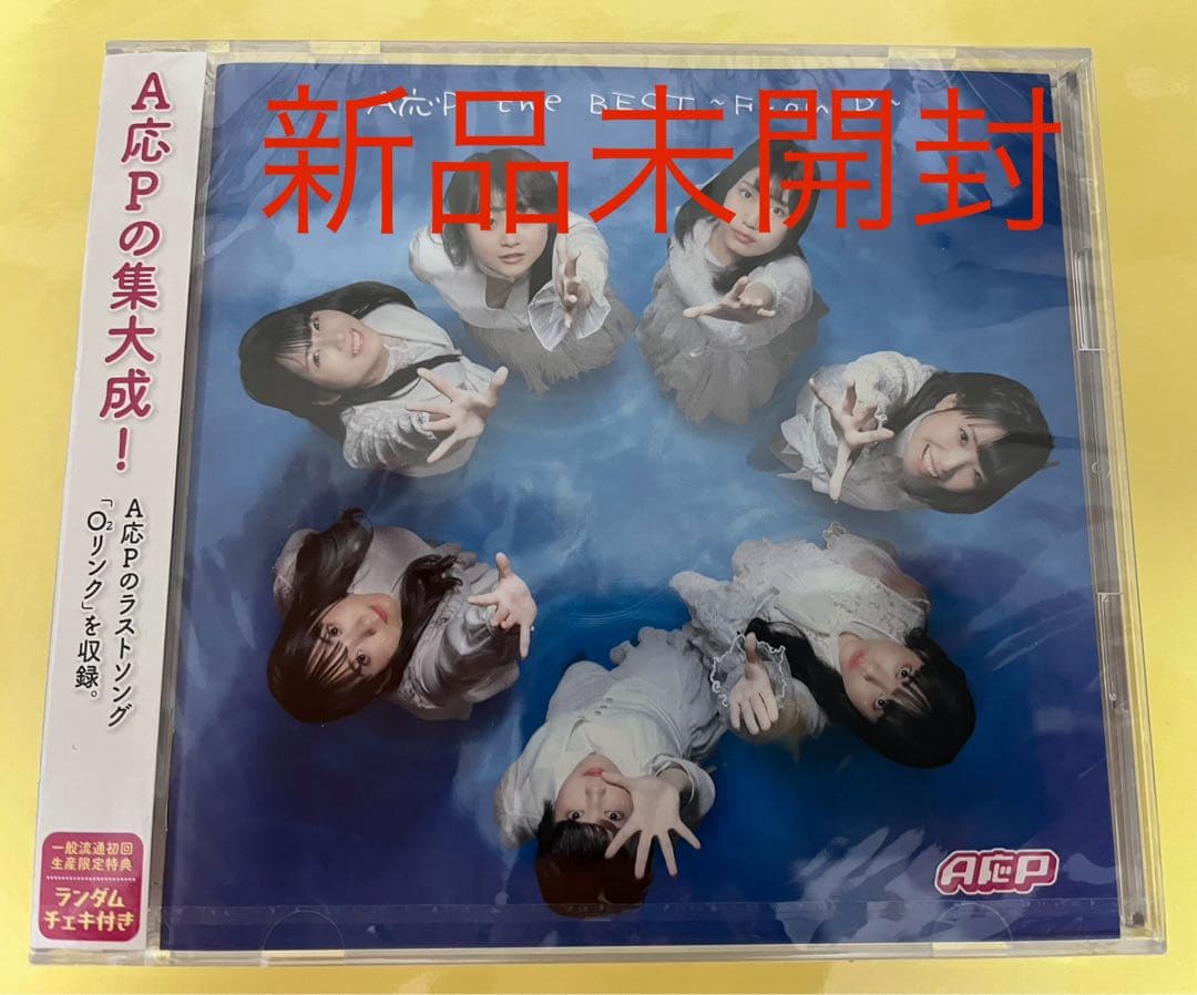 【新品未開封】A応Pthe BEST FromP一般流通初回生産限定特典チェキ付