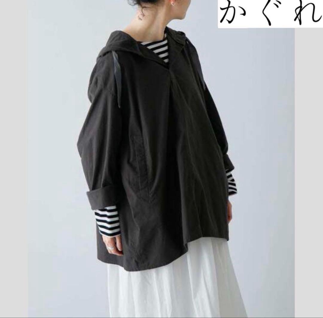 【新品未使用】かぐれ　フーディーチュニック　フーディチュニック　プルオーバー