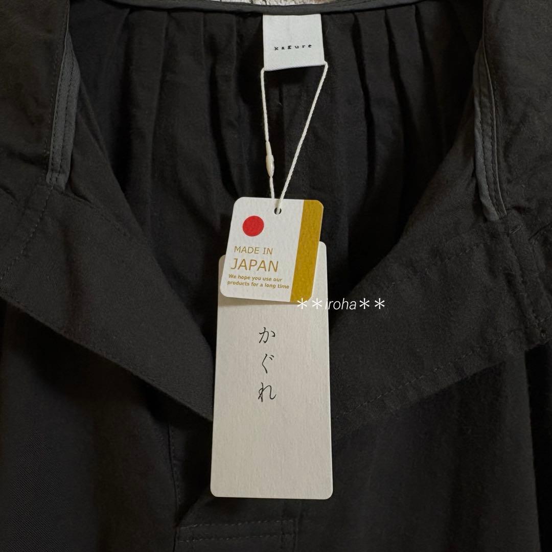 【新品未使用】かぐれ　フーディーチュニック　フーディチュニック　プルオーバー