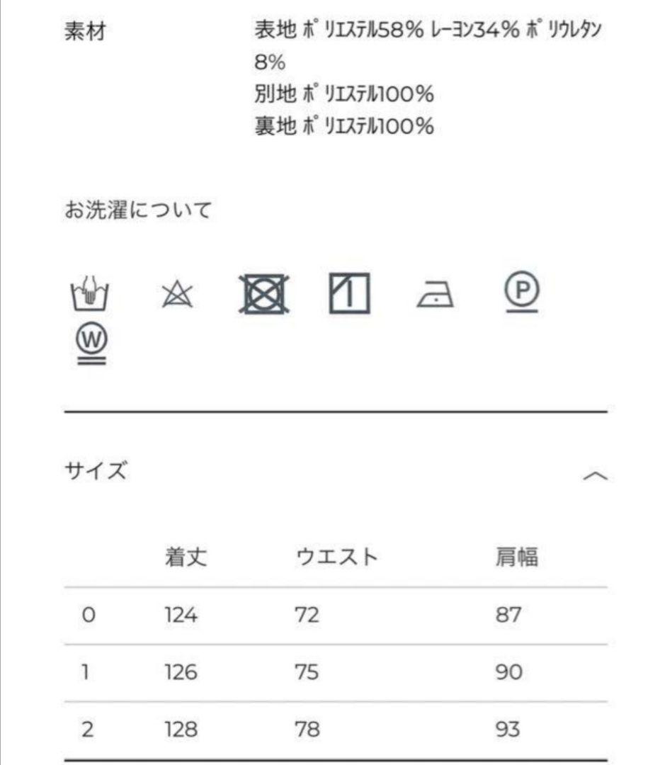 【美品】Clane WAIST FRILL ONE PIECE