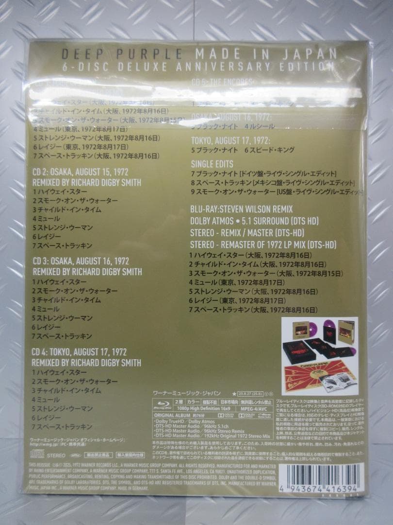 ★ディープ・パープル / ライヴ・イン・ジャパン★DEEP PURPLE