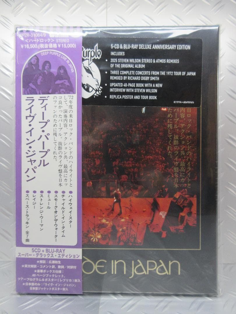 ★ディープ・パープル / ライヴ・イン・ジャパン★DEEP PURPLE