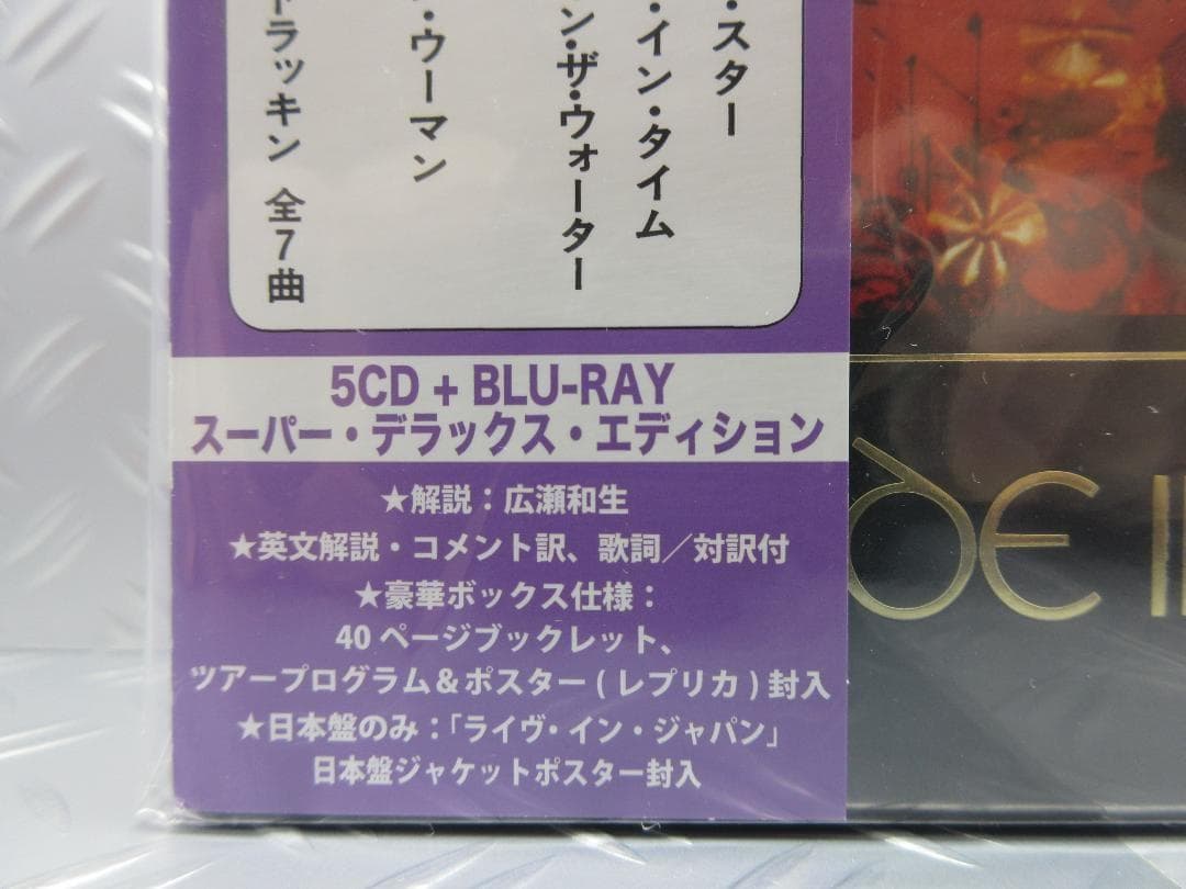 ★ディープ・パープル / ライヴ・イン・ジャパン★DEEP PURPLE