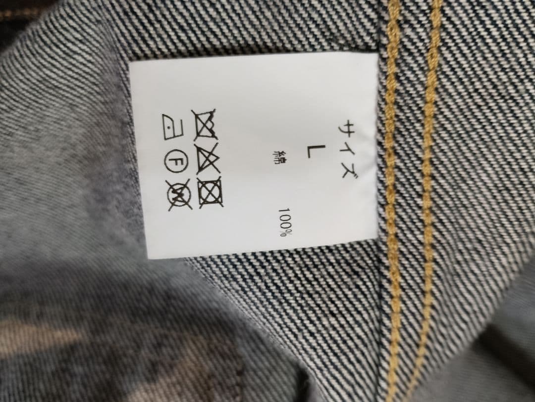 GOODHELLER Tバック　大戦　岡山デニムセットアップ　キムタク　今市隆二