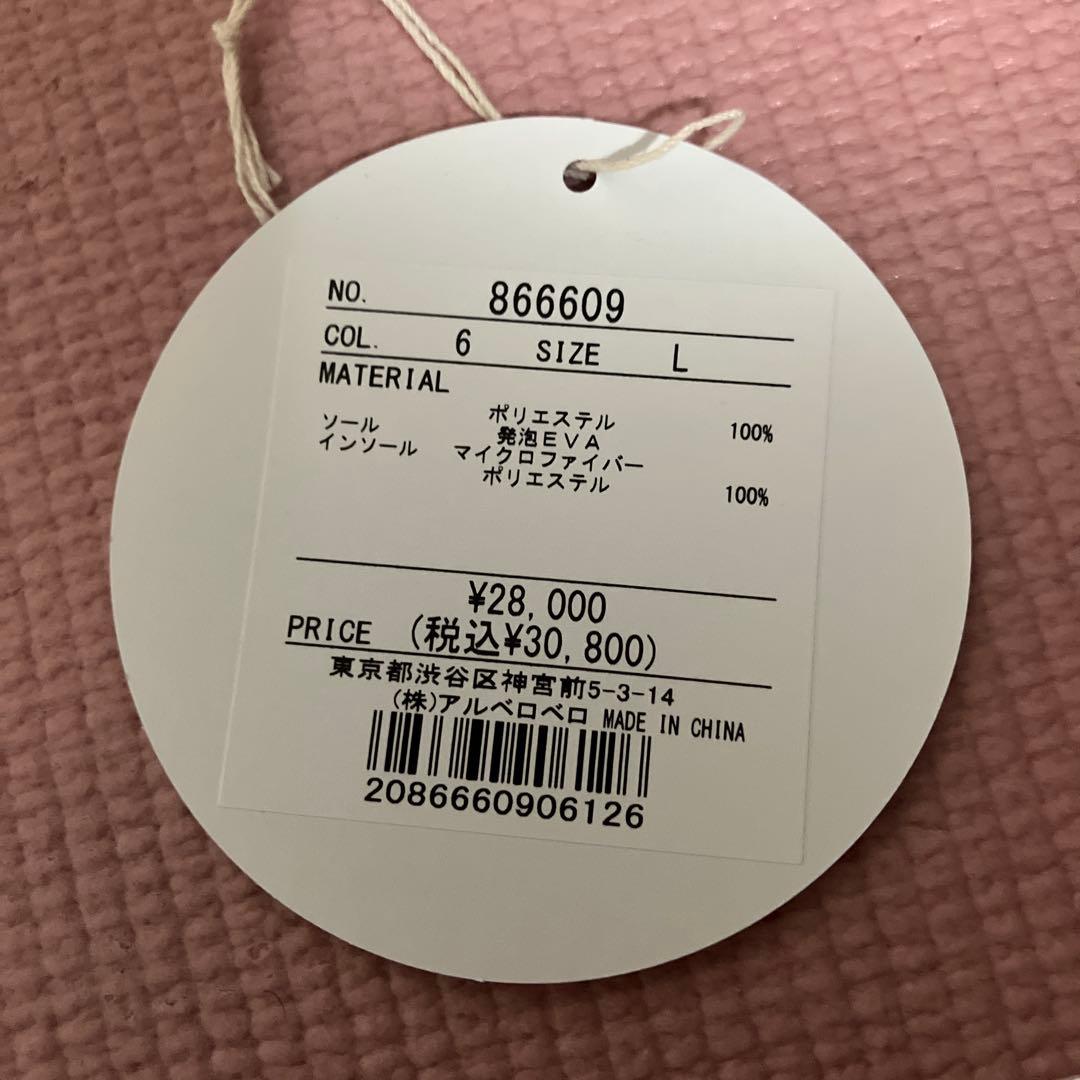 11 格安新品　アルベロベロ くつ　スニーカー　L アルクイッポ オレボレブラ