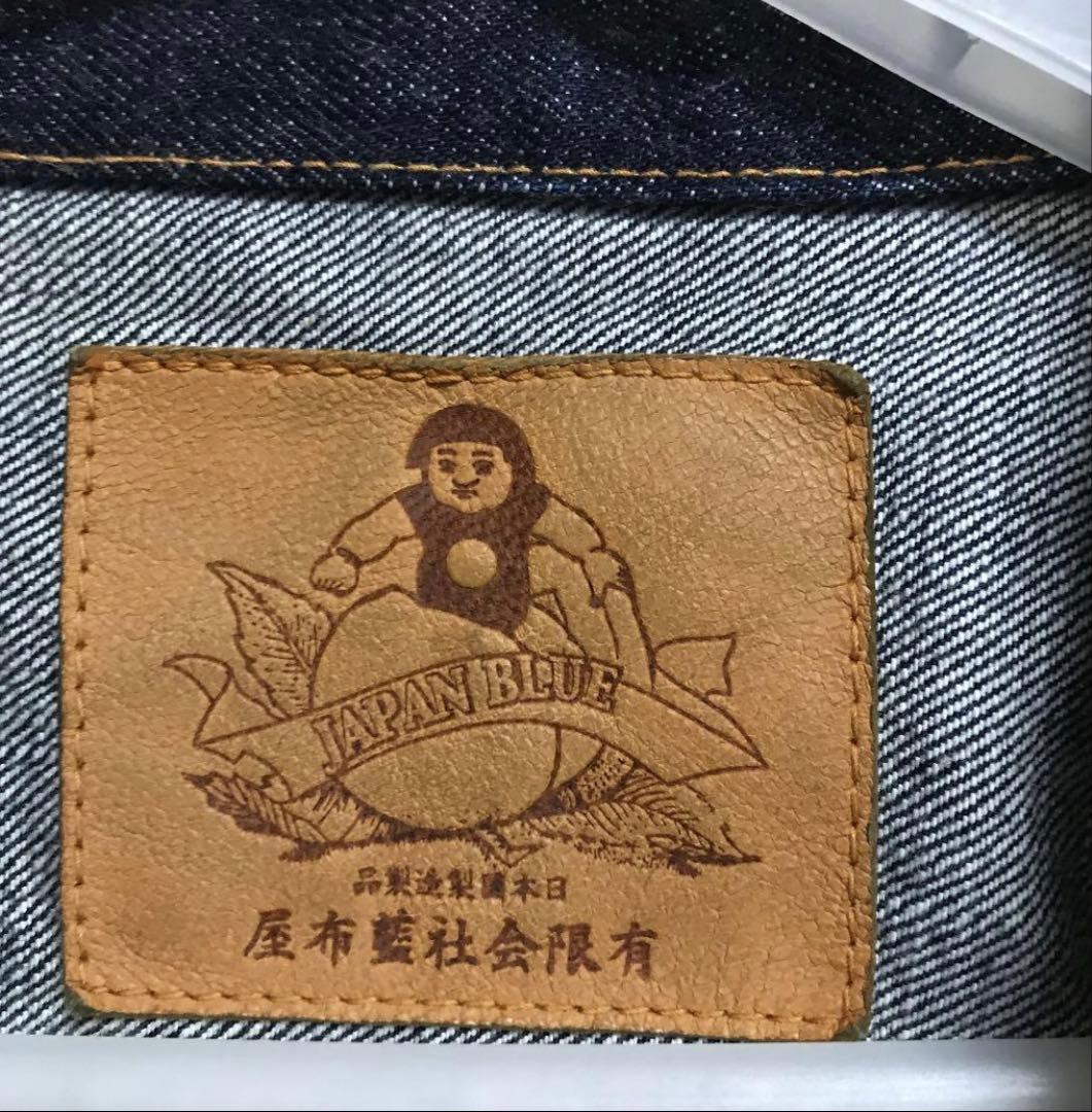 美品　サイズ44 デニムジャケット 桃太郎ジーンズ　銅丹　廃盤