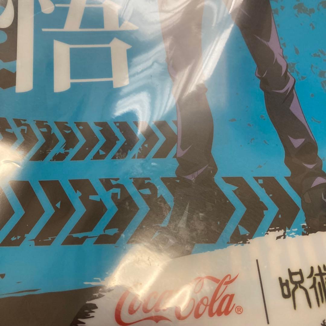 呪術廻戦 全巻セット (0-30巻)＋公式ファンブック＋小説版2冊＋0.5巻他