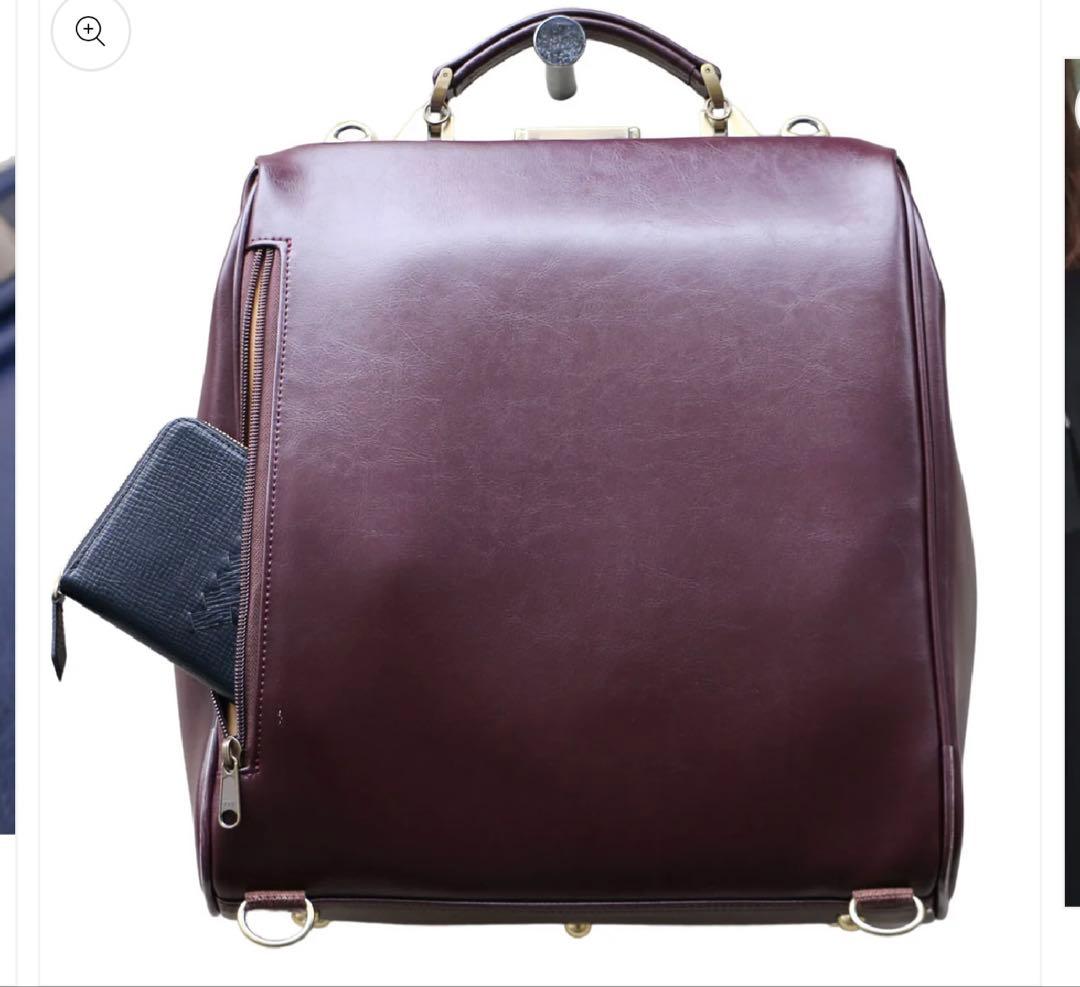 【取置き】バーガンディレザー ビジネスバッグ