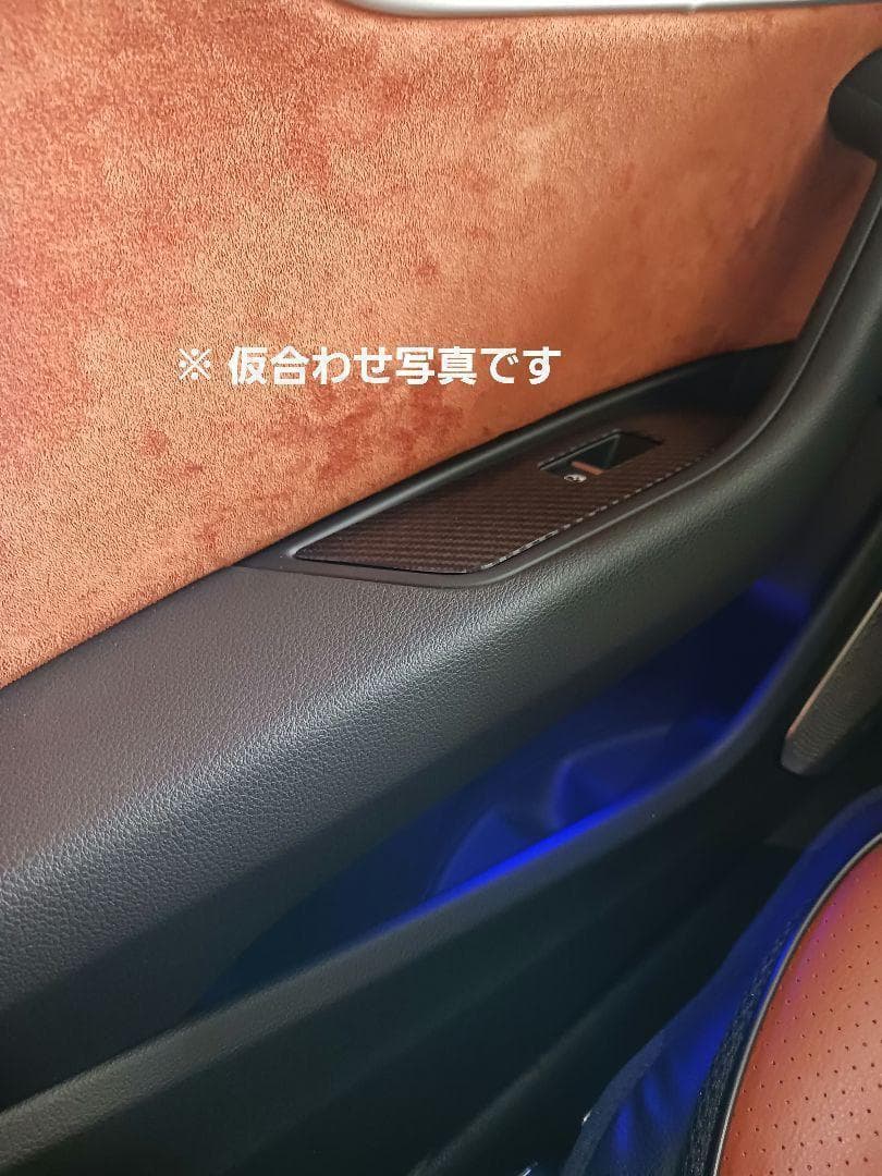 Audi A4 B9/A5 B9 ②カーボン調ギアボックスサイドトリム