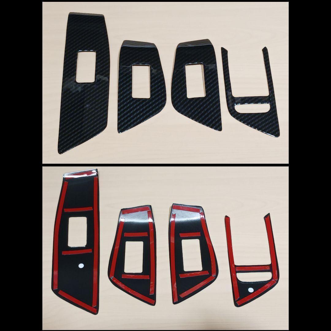 Audi A4 B9/A5 B9 ②カーボン調ギアボックスサイドトリム