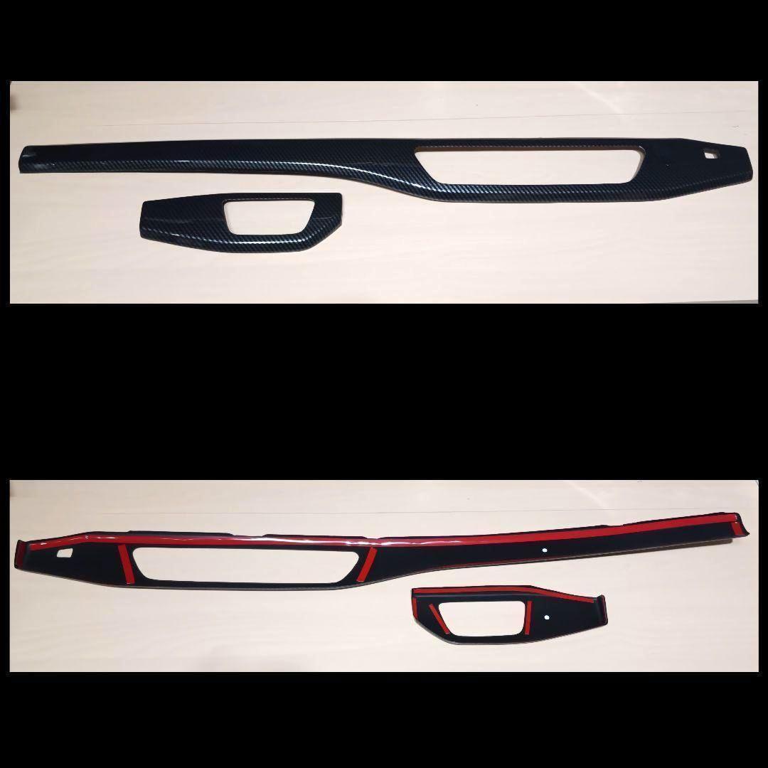 Audi A4 B9/A5 B9 ②カーボン調ギアボックスサイドトリム