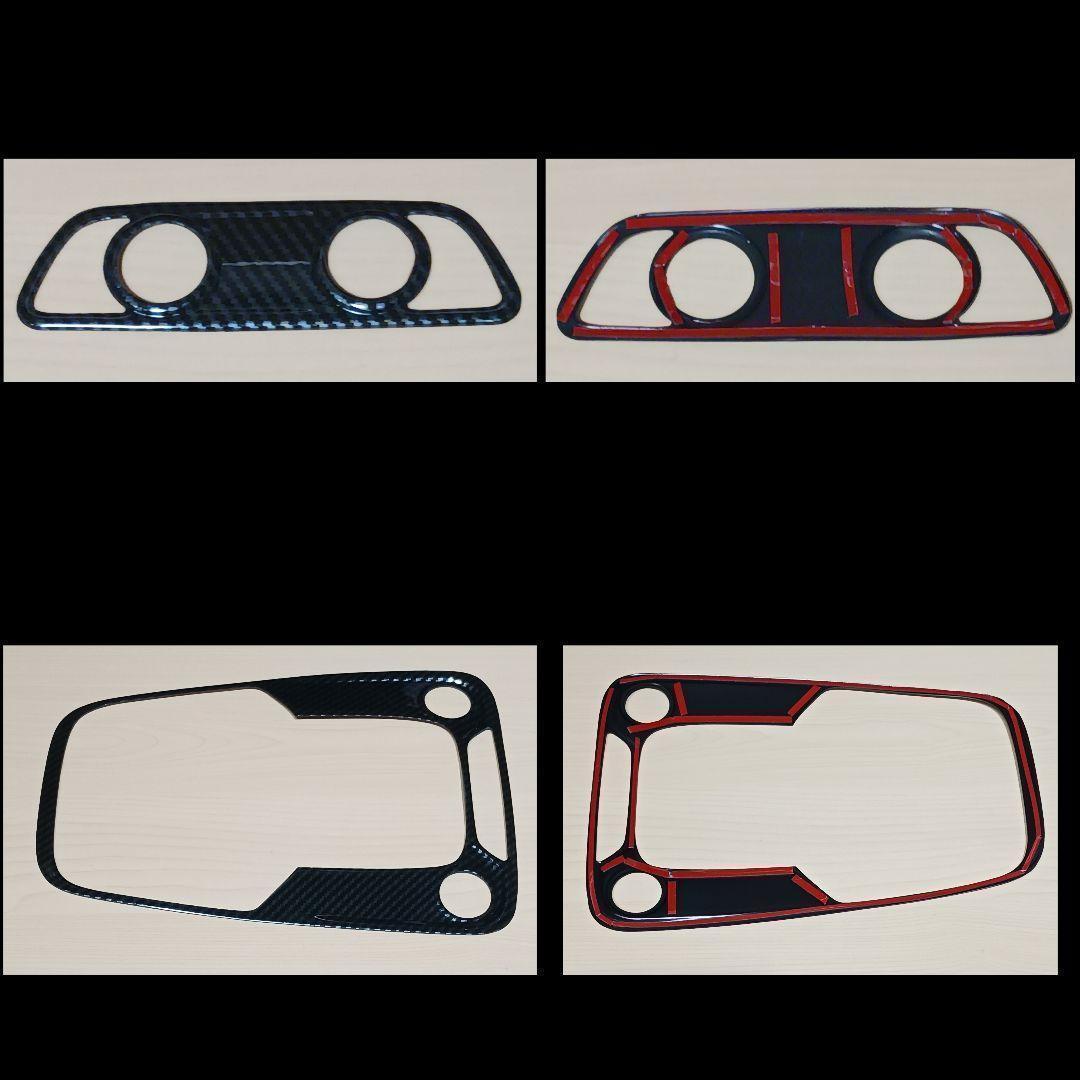 Audi A4 B9/A5 B9 ②カーボン調ギアボックスサイドトリム